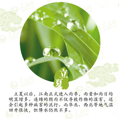 立夏來臨,液化氣儲(chǔ)罐廠家為你分享立夏如何養(yǎng)生