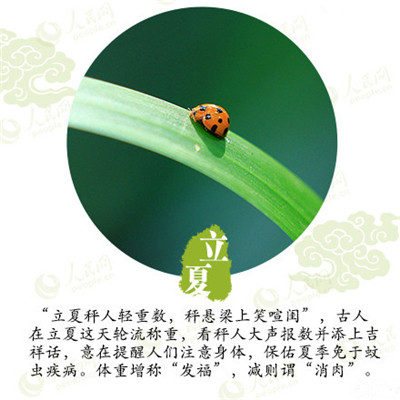 立夏來臨,液化氣儲(chǔ)罐廠家為你分享立夏如何養(yǎng)生