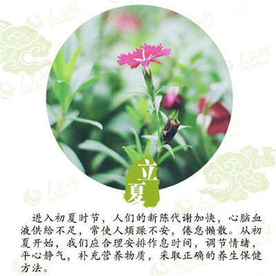 立夏來臨,液化氣儲(chǔ)罐廠家為你分享立夏如何養(yǎng)生